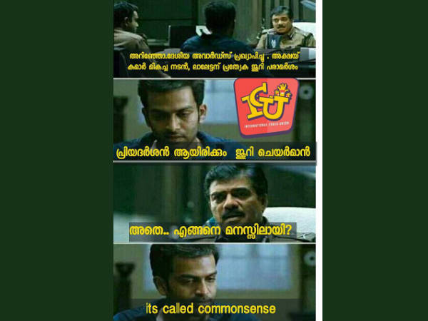 അത് കോമണ് സെന്സ്