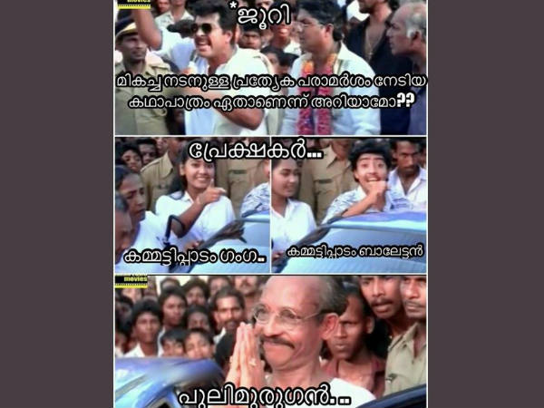 ഞെട്ടിത്തരിച്ച്