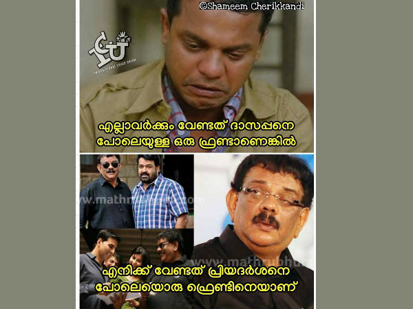 ദാസപ്പനെ പോലുള്ള ഫ്രണ്ട് അല്ല