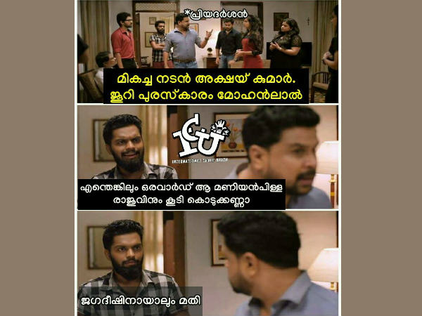 ആ ജഗദീഷിനെങ്കിലും