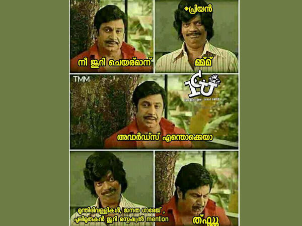 തുപ്പരുത് പ്ലീസ്