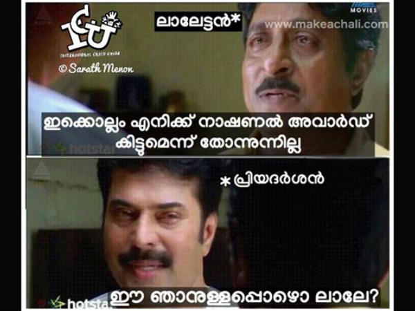 ഈ ഞാനുള്ളപ്പോഴോ ബാലാ