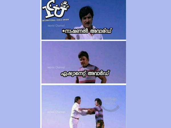 രണ്ടും ഒന്നായോ