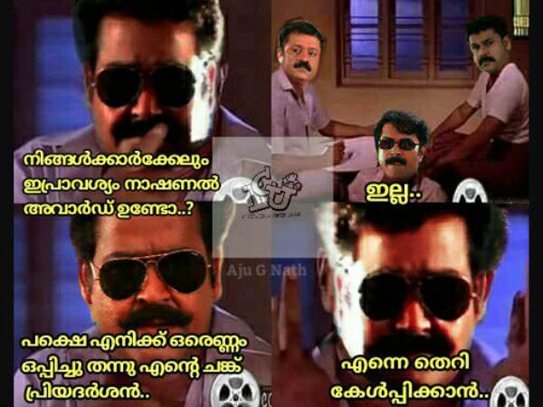 തെറി കേള്പിക്കാന്