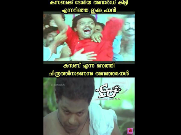 ഇക്കയ്ക്കും കിട്ടി