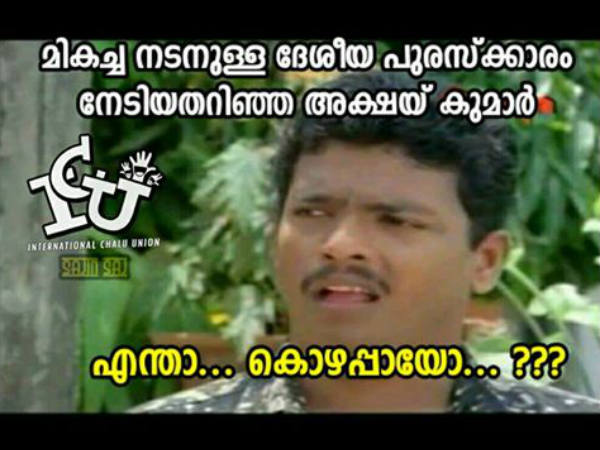 എന്താ... കുഴപ്പായോ?