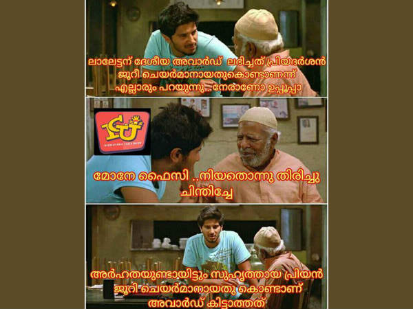 ചിലപ്പോ ഇങ്ങനേയും ആവാം