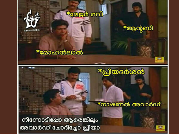 ആരെങ്കിലും ഇപ്പോ അവാര്ഡ് ചോദിച്ചോ...