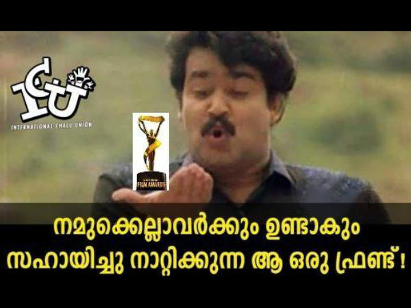 സഹായിച്ച് നാറ്റിക്കും