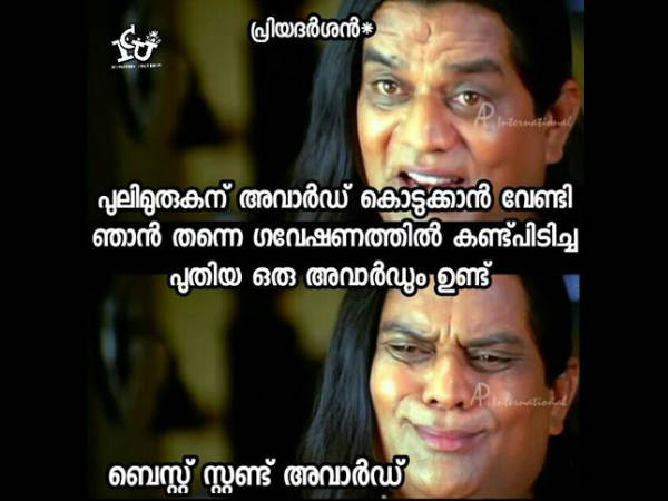 ബെസ്റ്റ് സ്റ്റണ്ട് അവാര്ഡ്