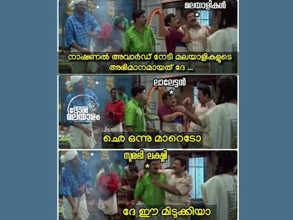 ആരാണ് അഭിമാനം
