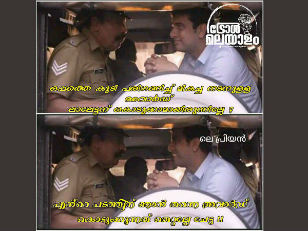 അത് തെറ്റല്ലേ ചേട്ടാ