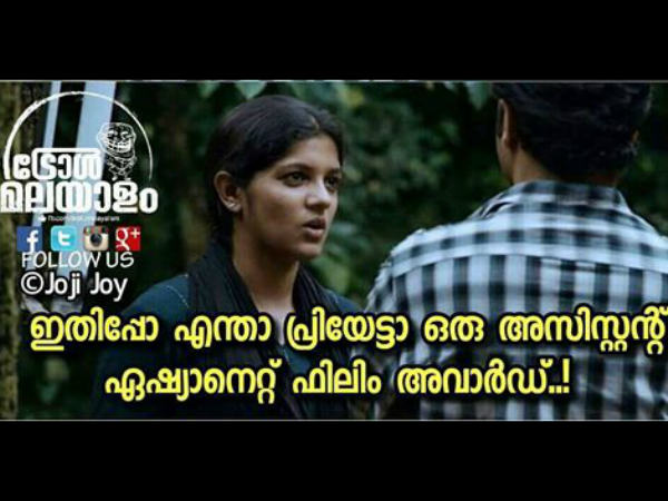അസിസ്റ്റന്റോ... ഏഷ്യാനെറ്റോ