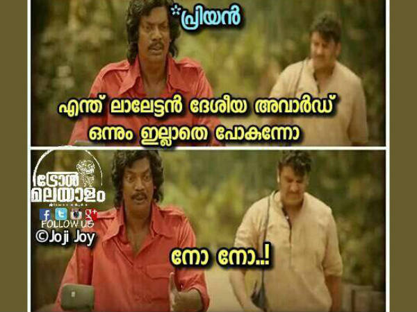 അവാര്ഡ് ഇല്ലാതെ പോകുന്നോ