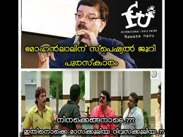 ദിവസക്കൂലിയോ അതോ