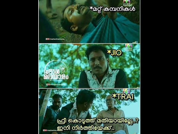 നിര്ത്തിയേക്ക്