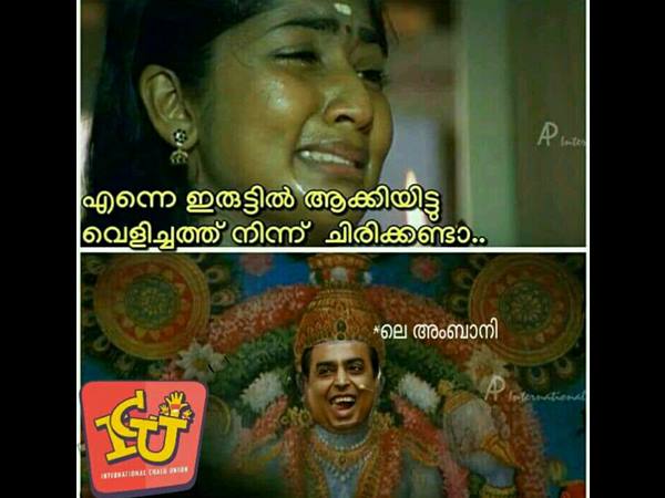 അങ്ങനെ ചിരിക്കല്ലേ