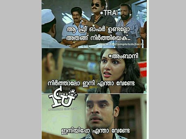 ഇനിയെന്താ വേണ്ടേ