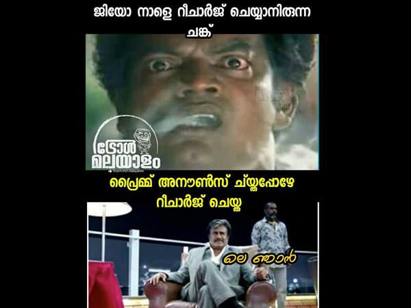 ചങ്കും ഞാനും