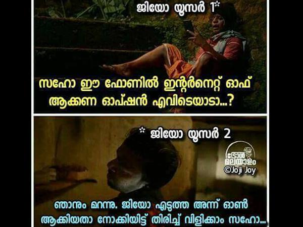 സഹോ ഒന്ന് പറഞ്ഞേ
