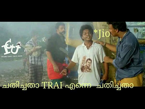 ചതിച്ചതാ