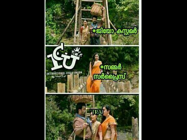 ട്രായി പണിയായി