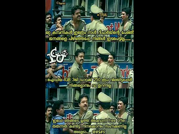 സഹിക്കുന്നില്ല അല്ലേ
