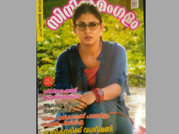 പരസ്പരം ഔട്ട് ആക്കാന്