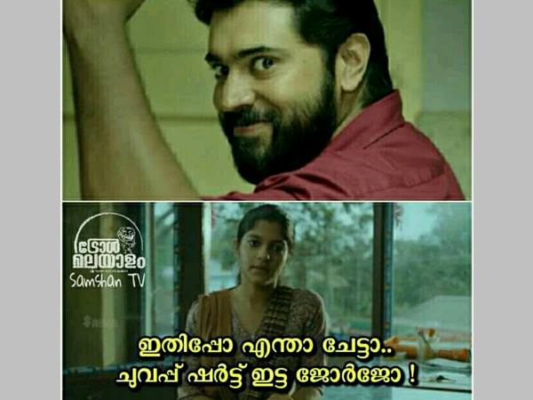 എന്താ ചേട്ടാ ഇത്