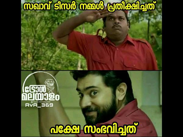 പ്രതീക്ഷിച്ചത്