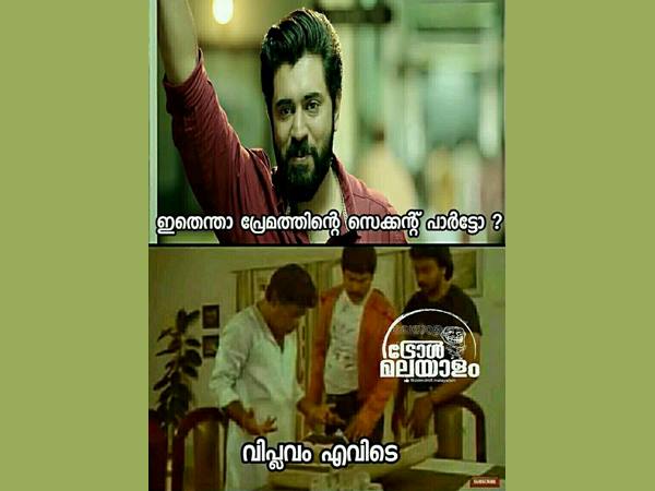 വിപ്ലവം എവിടെ
