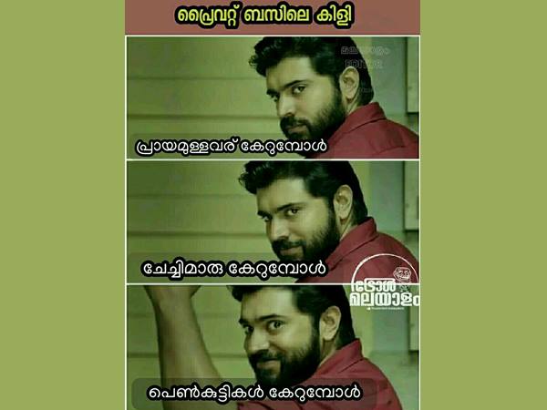 ബസിലെ കിളി