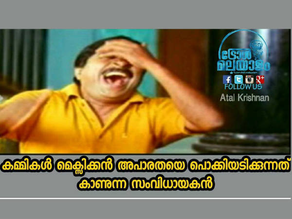 സംവിധായകന്