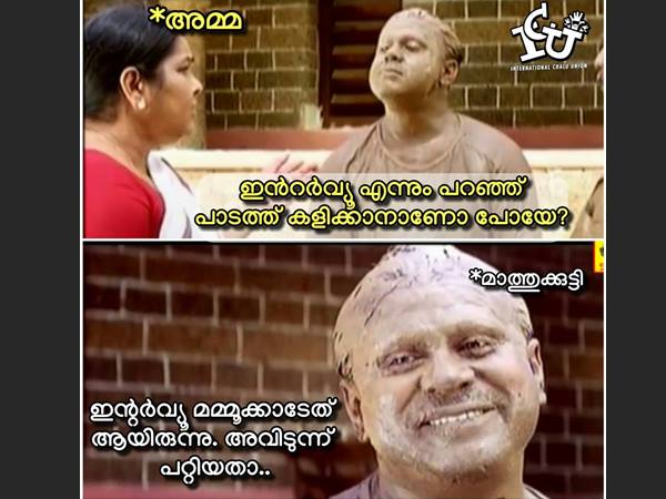 ചെളിയില് കളിച്ചത് പോലെ ആയി