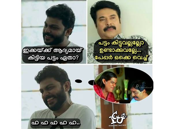 പട്ടത്തില് വരെ ട്രോള്