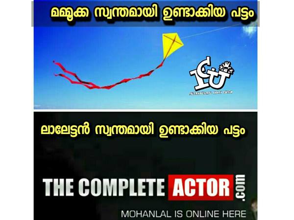 അതാണ് രണ്ട് പട്ടങ്ങള്