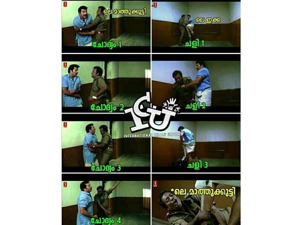 പിന്നെ ചളികൊണ്ട് ഒരു പെരുക്കായിരുന്നു!!!