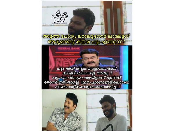 പട്ടം കിട്ടുകയല്ലല്ലോ...