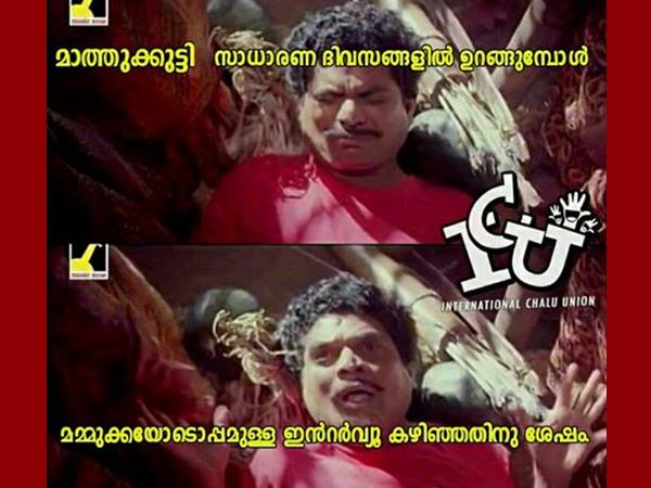 പാവം മാത്തുക്കുട്ടി