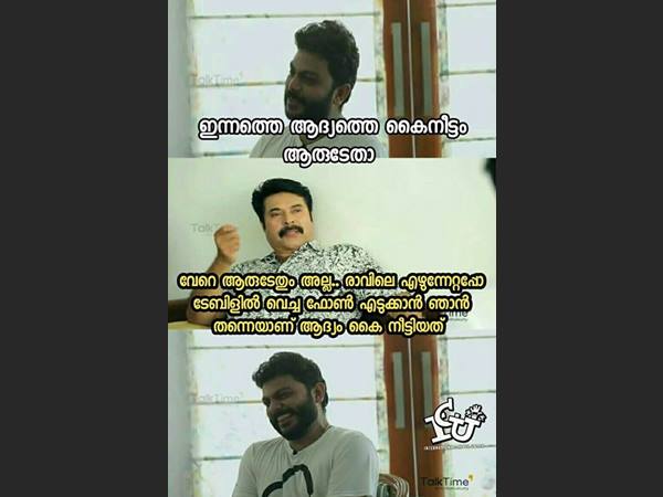 കൈനീട്ടം