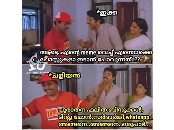 പണി കിട്ടുമ്പോള്