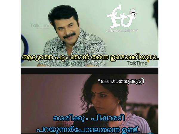 ഇതിപ്പോ മമ്മൂക്ക തന്നെ അല്ലേ