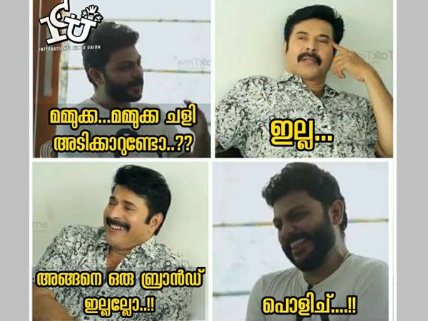 അങ്ങനെ ഒരു ബ്രാന്ഡ് ഉണ്ടോ