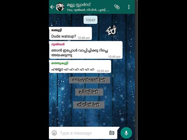 എല്ലാരും കൊള്ളാം