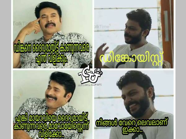 അപ്പോ മാവോയിസ്റ്റ് എന്ന് പറഞ്ഞാല്