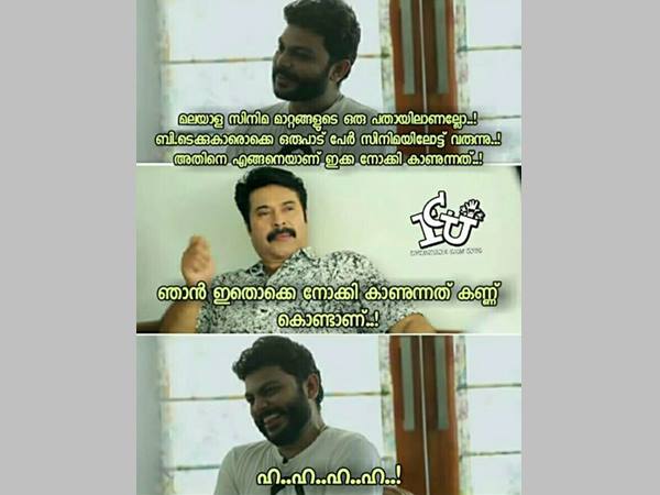 കണ്ണുകൊണ്ട്
