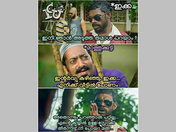 സ്റ്റോക്ക് മുഴുവന്