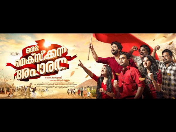 എസ്എഫ്ഐ എതിര്