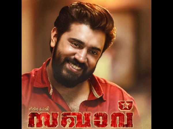 സിദ്ധാര്ഥ് ശിവ സംവിധാനം
