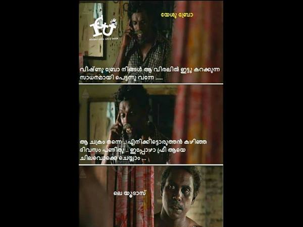 ആ ചക്രം ഒന്ന് കിട്ടിയാല്